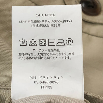 【中古品】【メンズ】 OLD JOE オールドジョー DOUBLE-PLEATED BUGS TROUSER PANTS 241OJ-PT26 ダブルプリーツ バグズ トラウザー パンツ ボトムス 158-250915-ts-28-tei サイズ：32 カラー：ベージュ 万代Net店
