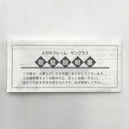 【中古品】【メンズ】 KANEKO OPTICAL カネコオプティカル GLASSES T-252-RDS グラシズ 金子眼鏡 恒眸作 眼鏡 アイウェア アクセサリー 度入り 203-251026-yy-05-tei サイズ：表記サイズなし カラー：ゴールド 万代Net店