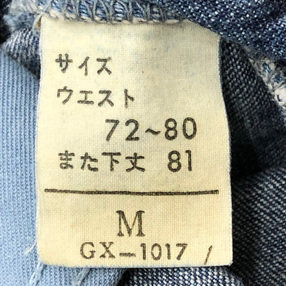 【中古品】【メンズ】 MARITHE + FRANCOIS GIRBAUD マリテフランソワジルボー DESIGN DENIM C-OY3820A デザインデニム ボトムス ジーンズ 158-250915-ts-29-tei サイズ：M カラー：インディゴ 万代Net店