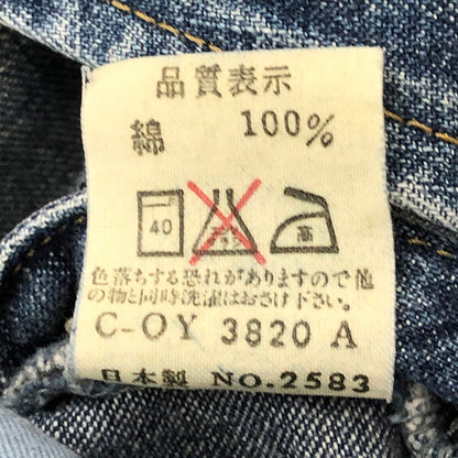 【中古品】【メンズ】 MARITHE + FRANCOIS GIRBAUD マリテフランソワジルボー DESIGN DENIM C-OY3820A デザインデニム ボトムス ジーンズ 158-250915-ts-29-tei サイズ：M カラー：インディゴ 万代Net店