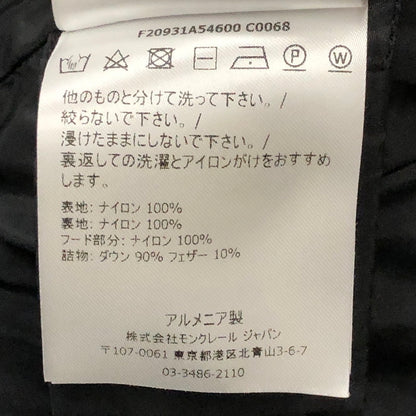 【中古品】【レディース】 MONCLER モンクレール ALOES GIUBBOTTO DOWN JACKET F20931A54600 C0068 アロエ ジュボット ダウンジャケット アウター 170-250903-yo-15-tei サイズ：00 カラー：ブラック 万代Net店