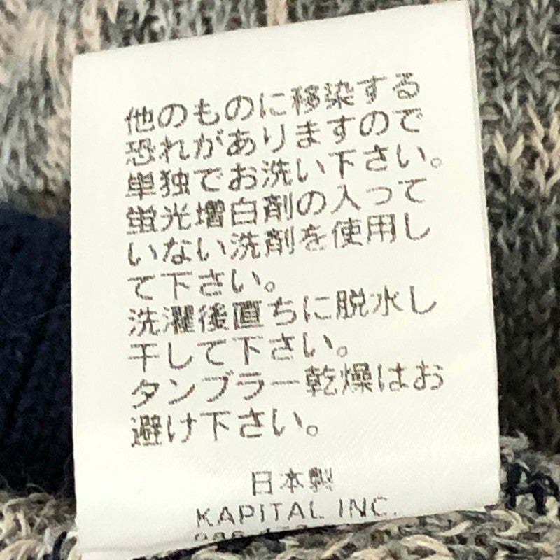 【中古品】【メンズ】 KAPITAL キャピタル COTTON LINEN VEST コットン リネン ベスト トップス 140-250912-yo-05-tei サイズ：3 カラー：マルチ 万代Net店