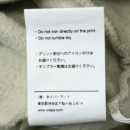 【中古品】【メンズ】 WTAPS ダブルタップス 21AW VIBES SCREEN HOODED バイブズ スクリーン フーデッド 長袖 トップス プルオーバー パーカー 142-250912-yo-07-tei サイズ：X04 カラー：ベージュ 万代Net店