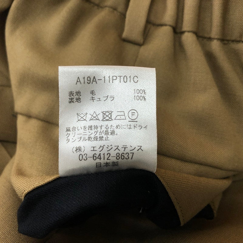 【中古品】【メンズ】 MARKAWEAR マーカーウェア FRONT PLEATS PEG TOP A19A-11PT01C フロント プリーツ ペグトップ ボトムス パンツ 151-251120-yy-18-tei サイズ：1 カラー：ベージュ 万代Net店
