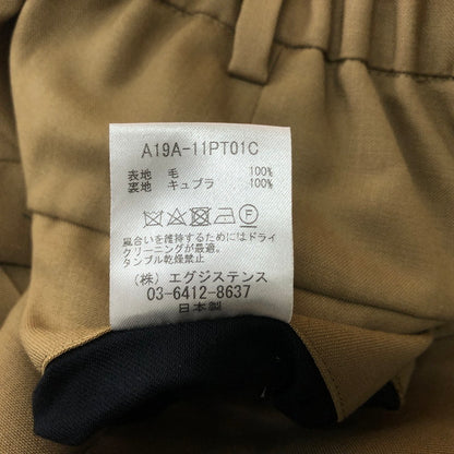【中古品】【メンズ】 MARKAWEAR マーカーウェア FRONT PLEATS PEG TOP A19A-11PT01C フロント プリーツ ペグトップ ボトムス パンツ 151-251120-yy-18-tei サイズ：1 カラー：ベージュ 万代Net店