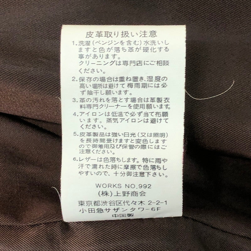 【中古品】【レディース】 schott ショット LAMB LEATHER DOUBLE RIDERS 3161056 ラムレザー ダブルライダース アウター 145-250903-yo-12-fuz サイズ：S カラー：ブラウン 万代Net店