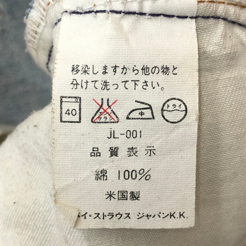 【現状渡し品】【メンズ】 Levi's リーバイス 90's 501 DENIM PANTS JL-001 90年代 501 デニムパンツ ボトムス ジーンズ バレンシア工場 ボタン裏555 156-250915-ts-17-tei サイズ：30 カラー：インディゴ 万代Net店