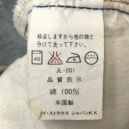 【現状渡し品】【メンズ】 Levi's リーバイス 90's 501 DENIM PANTS JL-001 90年代 501 デニムパンツ ボトムス ジーンズ バレンシア工場 ボタン裏555 156-250915-ts-17-tei サイズ：30 カラー：インディゴ 万代Net店