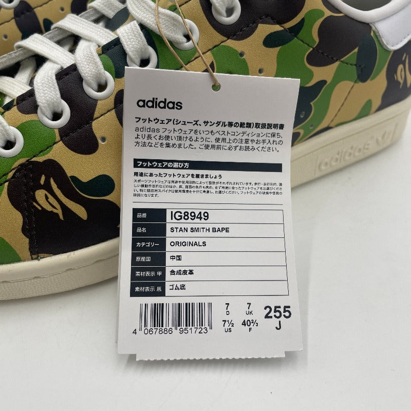 【中古美品】【メンズ】 ABATHING APE × adidas アベイシングエイプ × アディダス オリジナルス STANSMITH BAPE スタンスミス "ABCカモ" IG8949 スニーカー 靴 161-250927-nm-08-tei サイズ：25.5ｃｍ カラー：カモ柄 万代Net店