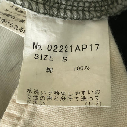 【中古品】【メンズ】 HYSTERIC GLAMOUR ヒステリックグラマー 6POCKET CARGO PANTS 02221AP17 6ポケット カーゴパンツ ボトムス 158-251110-yy-21-fuz サイズ：S カラー：カーキ 万代Net店