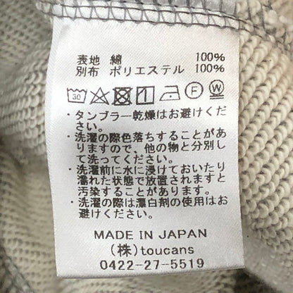 【中古品】【メンズ】 STABRIDGE スタブリッジ ULTRA HIKE PANTS LIGHT 10th Anniv. Edition ウルトラ ハイク パンツ ライト 10周年記念 ボトムス 155-250903-yo-20-tei サイズ：M カラー：グレー 万代Net店