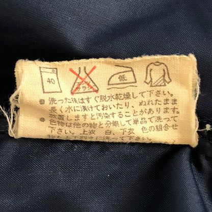 【現状渡し品】【メンズ】 adidas アディダス 80’s TREFOIL NYLON JACKET VINTAGE ADS-200 80年代 トレフォイル ナイロンジャケット ヴィンテージ ライトアウター 三角タグ デサント製 148-250917-KS-25-tei サイズ：表記無し カラー：ネイビー 万代Net店