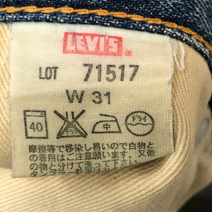 【現状渡し品】【メンズ】 Levi's リーバイス LOT 71517 517 BOOTSCUT DENIM PANTS ブーツカット デニムパンツ ボトムス 日本製 156-250917-yo-30-tei サイズ：31 カラー：インディゴ 万代Net店