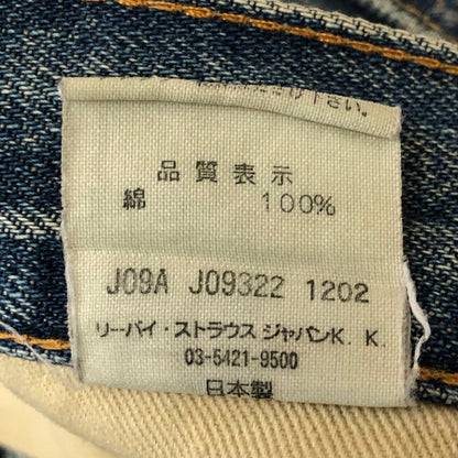 【現状渡し品】【メンズ】 Levi's リーバイス LOT 71517 517 BOOTSCUT DENIM PANTS ブーツカット デニムパンツ ボトムス 日本製 156-250917-yo-30-tei サイズ：31 カラー：インディゴ 万代Net店