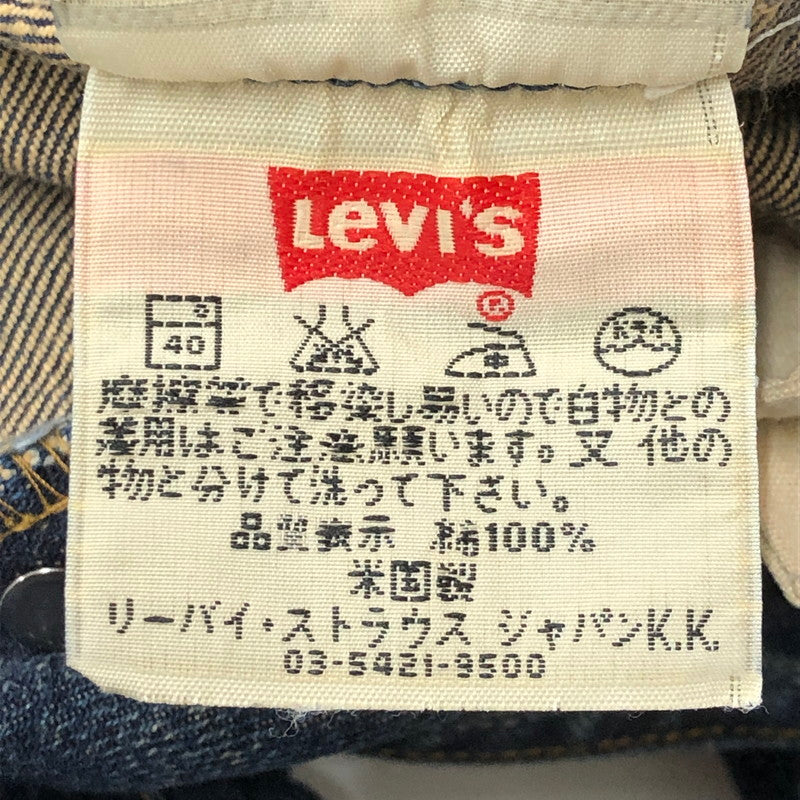 【現状渡し品】【メンズ】 Levi's リーバイス 501 DENIM PANTS デニム パンツ ボトムス ボタン裏553 USA製 156-250917-yo-23-tei サイズ：30 カラー：インディゴ 万代Net店