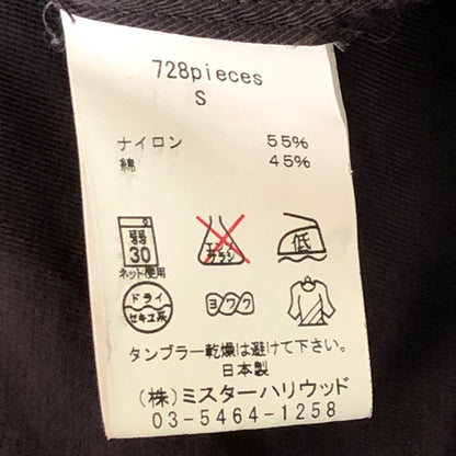 【中古品】【メンズ】 N.HOOLYWOOD エヌハリウッド L/S SHIRT 728PIECES ロングスリーブ シャツ 長袖 トップス 140-251021-ks-01-tei サイズ：3 カラー：ブラウン 万代Net店