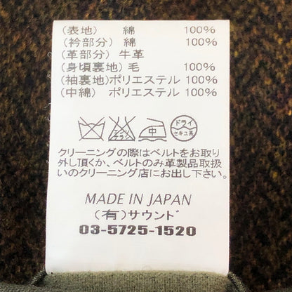 【中古品】 Soundman サウンドマン FIELD JACKET フィールド ジャケット アウター ブリティッシュ 145-250928-ts-07-tei サイズ：36 カラー：カーキ 万代Net店