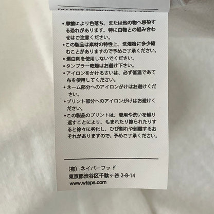 【中古品】【メンズ】 WTAPS ダブルタップス 25SS CONTAINING 02 SS COTTON TEE コンテイニング ショートスリーブ コットン Tシャツ 半袖 トップス 142-250922-yo-09-tei サイズ：04 カラー：ホワイト 万代Net店