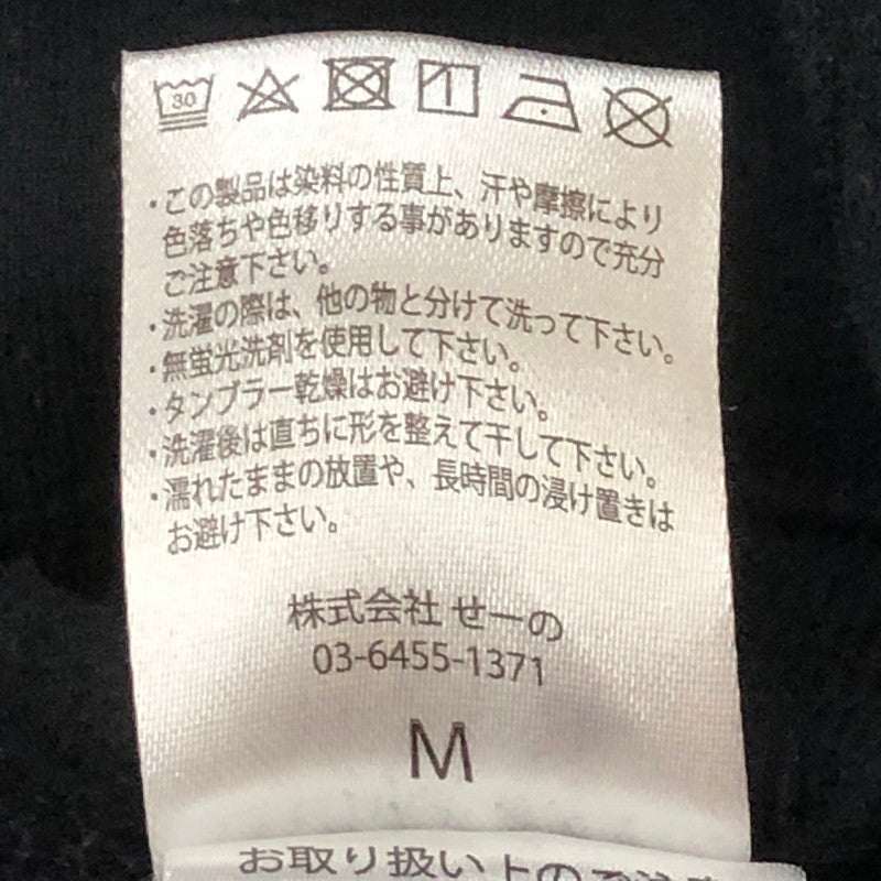 【中古品】【メンズ】 FR2 エフアールツー EMBROIDERY LOGO HOODIE 刺繍 ロゴフーディー 長袖 トップス プルオーバー パーカー 142-250922-yo-04-fuz サイズ：M カラー：ブラック 万代Net店