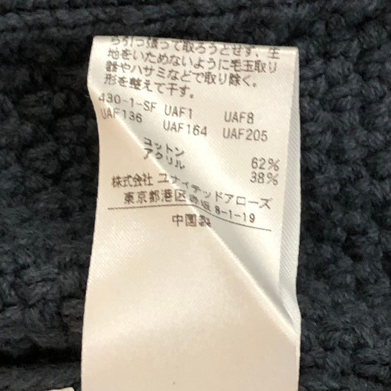 【中古品】【メンズ】 MONKEY TIME モンキータイム 24SS COTTON ACRYLIC FISHERMAN CARDIGAN 8328-117-0100 コットン アクリル フィッシャーマン カーディガン 長袖 トップス 147-251125-yo-15-tei サイズ：L カラー：ダークグレー 万代Net店