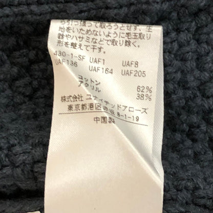 【中古品】【メンズ】 MONKEY TIME モンキータイム 24SS COTTON ACRYLIC FISHERMAN CARDIGAN 8328-117-0100 コットン アクリル フィッシャーマン カーディガン 長袖 トップス 147-251125-yo-15-tei サイズ：L カラー：ダークグレー 万代Net店