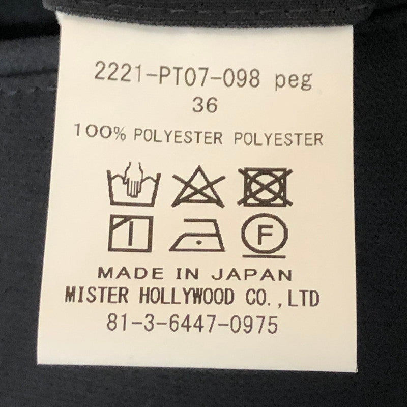 【中古品】【メンズ】 N.HOOLYWOOD エヌハリウッド WIDE TAPERD EASY SLACKS PANTS 2221-PT07-098 ワイド テーパード イージー スラックス パンツ ボトムス 151-251124-yo-20-tei サイズ：36 カラー：チャコールグレー 万代Net店