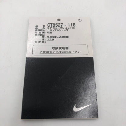 【中古品】【メンズ】 NIKE ナイキ AIR JORDAN 4 RETRO CT8527-118 エアジョーダン4 レトロ スニーカー 靴 160-251217-ks-07-tei カラー：WHITE/TEAM ORANGE 万代Net店