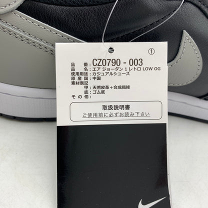 【中古品】【メンズ】 NIKE ナイキ AIR JORDAN 1 RETRO LOW OG "SHADOW" CZ0790-003 エアジョーダン1 レトロ ロー スニーカー 靴 160-260618-ko-06-tei サイズ：28.5cm カラー：グレー 万代Net店