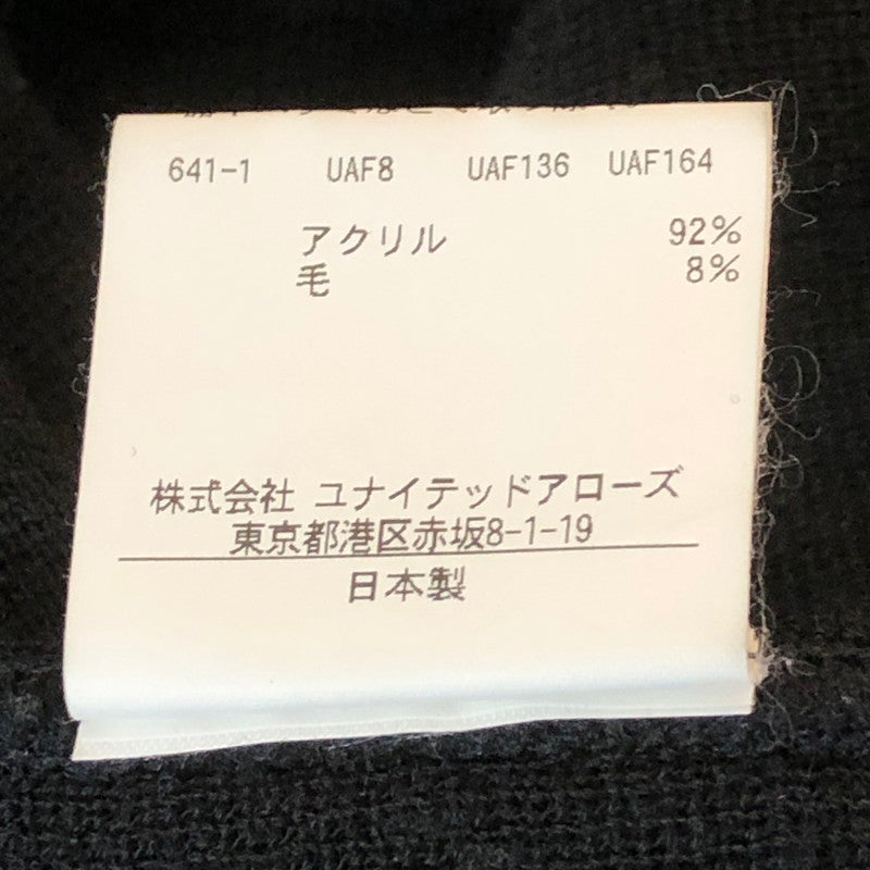【中古品】【メンズ】 UNITED ARROWS & SONS ユナイテッドアローズ アンド サンズ LAYER C/GN SWEATER　5513-699-0205 レイヤー セーター トップス カーディガン 147-251012-ts-20-tei サイズ：L カラー：ブラック 万代Net店