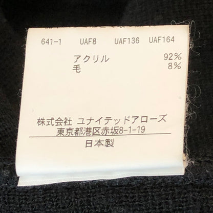 【中古品】【メンズ】 UNITED ARROWS & SONS ユナイテッドアローズ アンド サンズ LAYER C/GN SWEATER　5513-699-0205 レイヤー セーター トップス カーディガン 147-251012-ts-20-tei サイズ：L カラー：ブラック 万代Net店