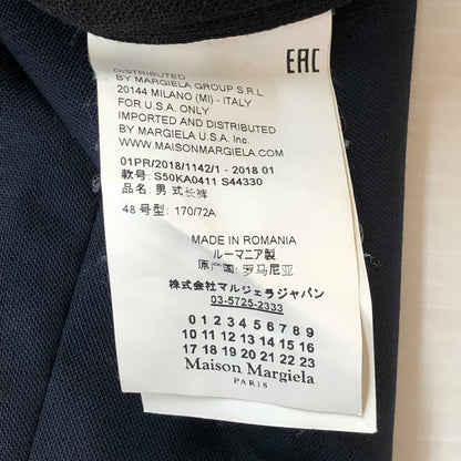 【中古品】【メンズ】 MAISON MARGIELA メゾンマルジェラ DRAWSTRING PANTS S50KA0411 ドローストリングパンツ ボトムス 152-251005-ts-19-tei サイズ：48 カラー：ネイビー 万代Net店