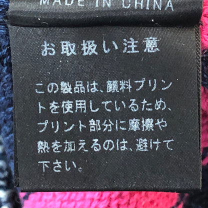 【中古品】【メンズ/レディース】 HYSTERIC GLAMOUR ヒステリックグラマー × ORIGINAL BLUES オリジナルブルース 別注 コラボ YOUNG AND HUNGRY KNIT PULLOVER 02183NS01 ヤング アンド ハングリー ニット プルオーバー 長袖 トップス 140-251002-ks-02-tei サイズ：S カラー：マルチカラー 万代Net店