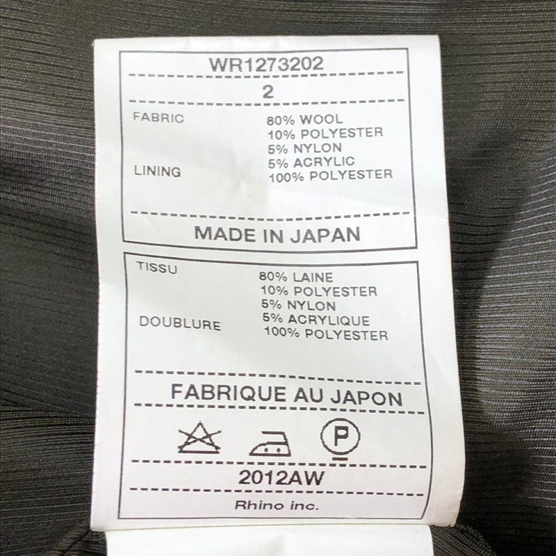 【中古品】【メンズ】 WHITE MOUNTAINEERING ホワイトマウンテニアリング WOOL MELTON MODS COAT　WR1273202 ウール　メルトン　モッズ　コート　アウター 144-251012-ts-09-tei サイズ：2 カラー：カーキ 万代Net店