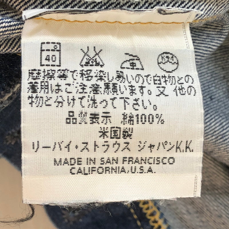 【中古品】【メンズ】 Levi's リーバイス 501XX BIG-E BUTTON FLY DENIM PANTS 501-0004 ビッグイー ボタンフライ デニム パンツ ボトムス ジーンズ 97年製 バレンシア復刻 156-251009-ks-27-tei サイズ：31 カラー：インディゴ 万代Net店