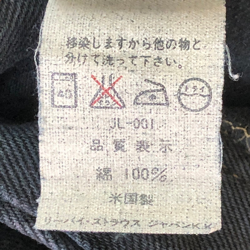【中古品】【メンズ】 Levi's リーバイス 501 BUTTON FLY DENIM PANTS 501-0658 ボタンフライ デニム パンツ ボトムス ジーンズ 93年製 USA製 先染め 156-251009-ks-30-fuz サイズ：31 カラー：ブラック 万代Net店