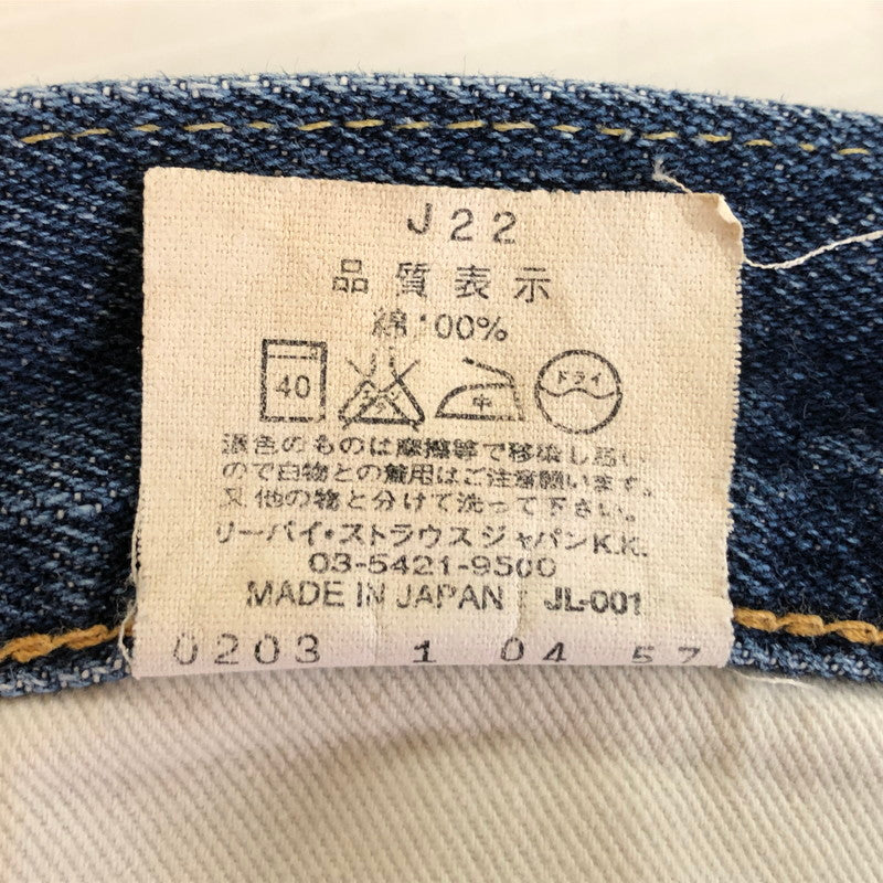 【現状渡し品】【メンズ】 Levi's リーバイス 502XX DENIM PANTS 502XX デニムパンツ ボトムス ジーンズ 日本製 BIG-E ボタン裏 刻印J22 156-251118-ts-24-tei サイズ：w31 カラー：インディゴ 万代Net店