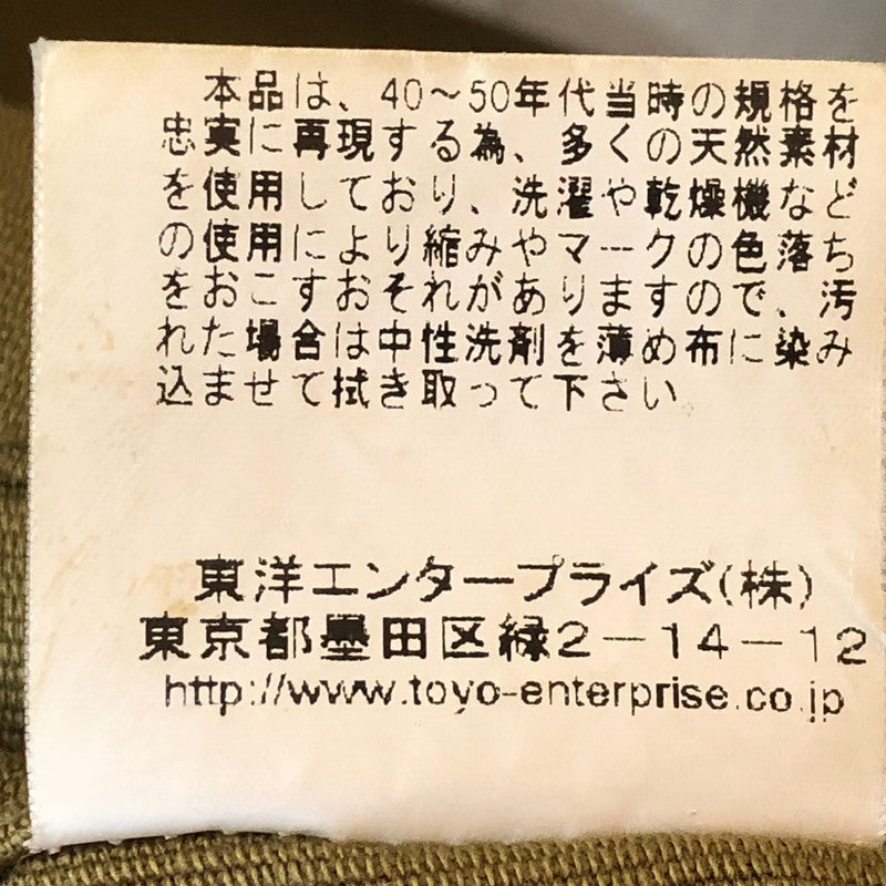 【中古品】【メンズ】 Buzz Rickson's バズリクソンズ N-1 DECK JACKET BR12031 エヌワン デッキ ジャケット アウター フライトジャケット 145-251006-ks-19-tei サイズ：S カラー：カーキ 万代Net店