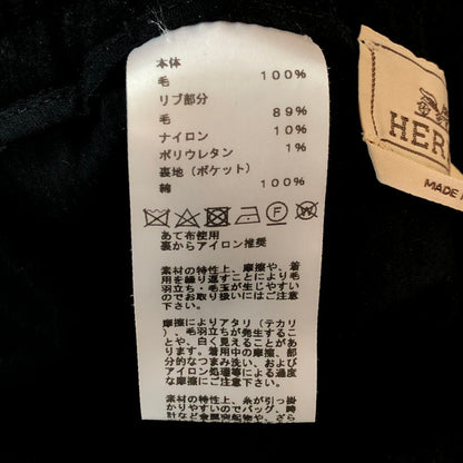 【中古品】【メンズ】 HERMES エルメス 23AW WOOL SWEAT PANTS 32-5414 ウール スウェットパンツ ボトムス 152-251009-ks-23-tei サイズ：40 カラー：ブラック 万代Net店