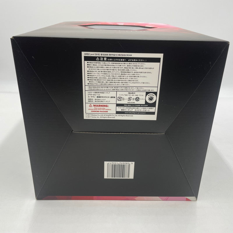【中古品】 アズールレーン ル・マラン 昼寝好きのラピヌ 1/4 完成品フィギュア 053-260513-NS-01-tei 万代Net店