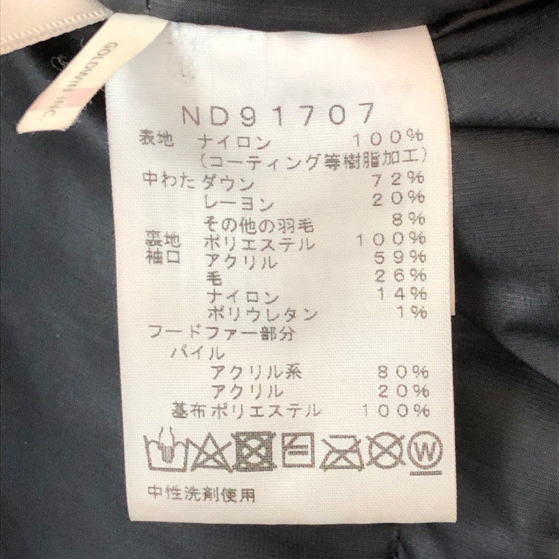 【中古品】【メンズ】 THE NORTH FACE ザ・ノースフェイス ANTARCTICA PARKA ND91707 アンタークティカ パーカ ダウンジャケット アウター 中綿ジャケット GORE-TEX 144-251009-ks-10-tei サイズ：M カラー：ブルー 万代Net店