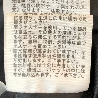 【中古品】【メンズ】 THE NORTH FACE ザ・ノースフェイス ANTARCTICA PARKA ND91707 アンタークティカ パーカ ダウンジャケット アウター 中綿ジャケット GORE-TEX 144-251009-ks-10-tei サイズ：M カラー：ブルー 万代Net店