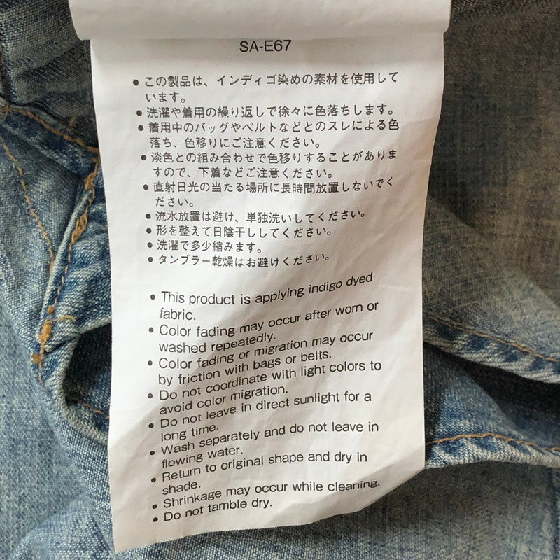 【中古品】【メンズ】 Sacai サカイ 17AW SWITCHED DENIM SHIRTS 17-01406M スイッチ デニム シャツ 長袖 トップス 140-251009-ks-02-tei サイズ：1 カラー：インディゴ 万代Net店