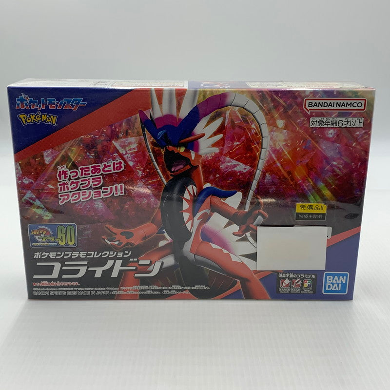 【中古美品】 ポケットモンスター ポケモンプラモコレクション 60 セレクトシリーズ コライドン 059-260821-nm-58-teih 万代Net店
