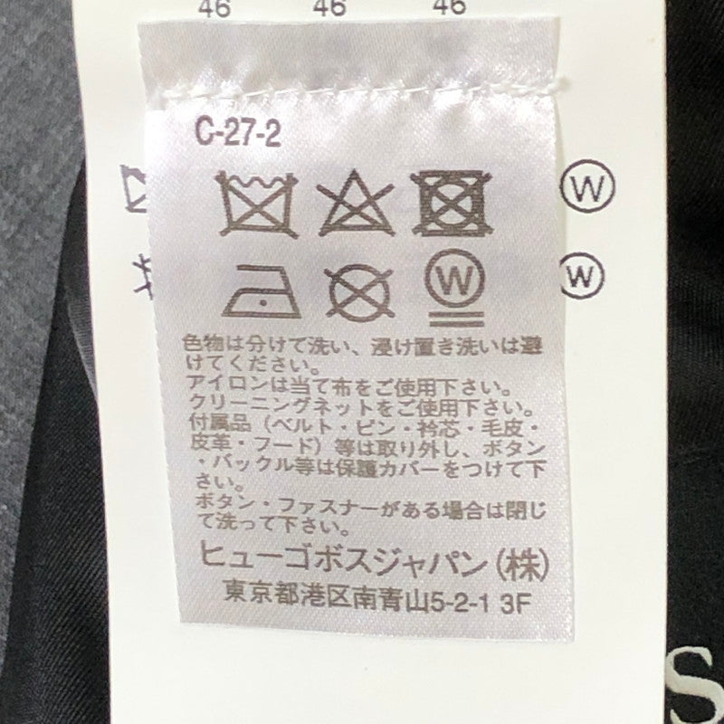 【中古品】【メンズ】 HUGO BOSS ヒューゴボス PRIMALOFT COAT プリマロフト コート アウター 141-251013-ks-05-tei サイズ：46 カラー：ネイビー 万代Net店