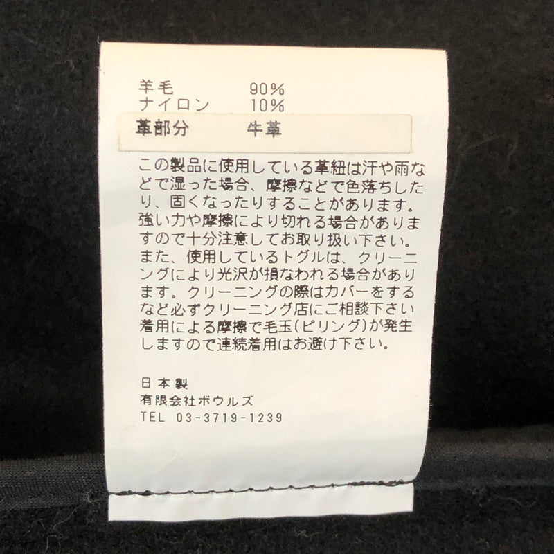 【中古品】【レディース】 HYKE ハイク WOOL DUFFLE COAT 172-17031 022 ウール ダッフルコート アウター 170-251013-ks-24-tei サイズ：1 カラー：ブラック 万代Net店