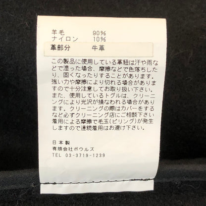 【中古品】【レディース】 HYKE ハイク WOOL DUFFLE COAT 172-17031 022 ウール ダッフルコート アウター 170-251013-ks-24-tei サイズ：1 カラー：ブラック 万代Net店