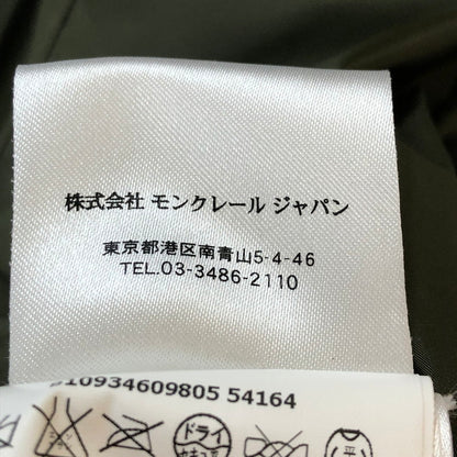 【中古品】【レディース】 MONCLER モンクレール LIMBERT NYLON ZIP UP PARKA B10934609805 リンバード ナイロン ジップアップ パーカー ライトアウター 141-251013-ks-22-tei カラー：カーキ 万代Net店