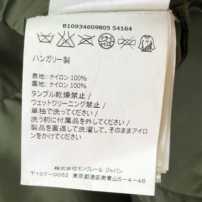 【中古品】【レディース】 MONCLER モンクレール LIMBERT NYLON ZIP UP PARKA B10934609805 リンバード ナイロン ジップアップ パーカー ライトアウター 141-251013-ks-22-tei カラー：カーキ 万代Net店