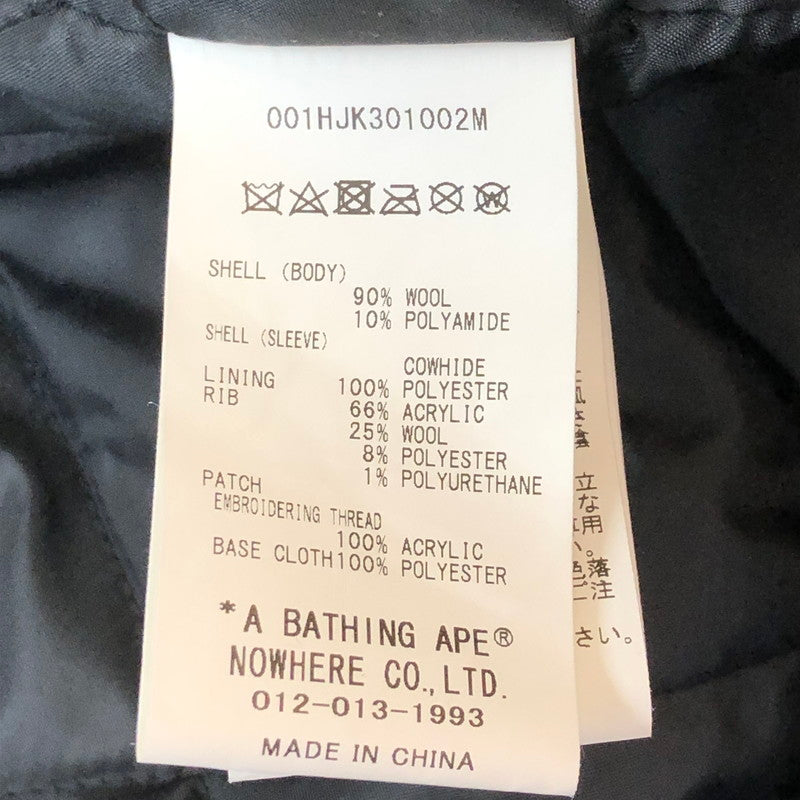 【中古品】【メンズ】 A BATHING APE アベイシングエイプ LEATHER VARSITY JACKET 001HJK301002M レザー バーシティ ジャケット ライトアウター 142-251013-ks-10-tei サイズ：XL カラー：ブラック 万代Net店