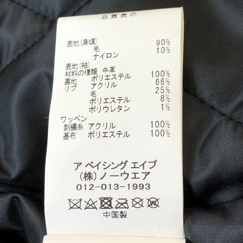 【中古品】【メンズ】 A BATHING APE アベイシングエイプ LEATHER VARSITY JACKET 001HJK301002M レザー バーシティ ジャケット ライトアウター 142-251013-ks-10-tei サイズ：XL カラー：ブラック 万代Net店